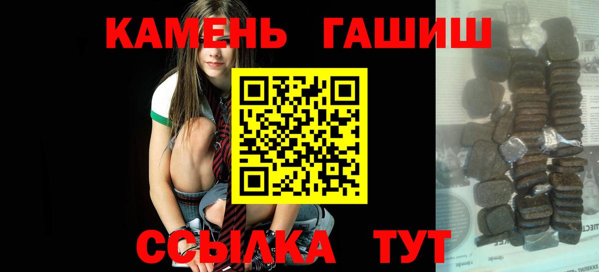 Котлас  ГАШИШ ice o lator  ГАШИШ  ГАШИШ Изолятор  Вход с VPN 
