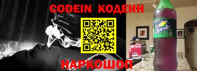 мяу мяу кристалл Коммунар
