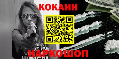 спиды Конаково