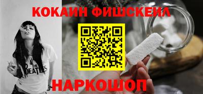 кокаин VHQ Комсомольск-на-Амуре