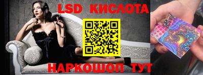 мяу мяу кристалл Коммунар