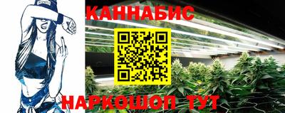 мяу мяу кристалл Коммунар