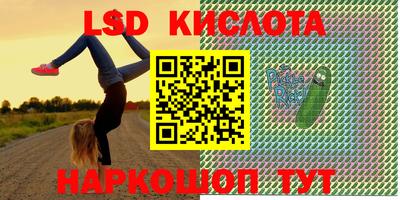 мяу мяу кристалл Коммунар