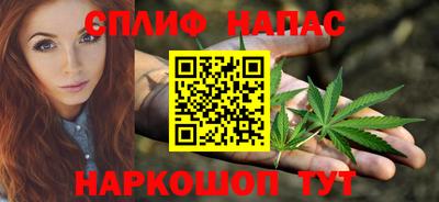 мяу мяу кристалл Коммунар