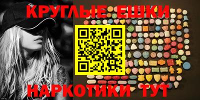 кокаин VHQ Комсомольск-на-Амуре
