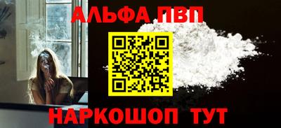 мяу мяу кристалл Коммунар