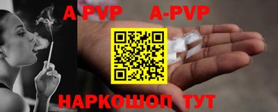 спиды Конаково