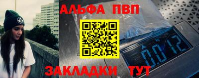 мяу мяу кристалл Коммунар