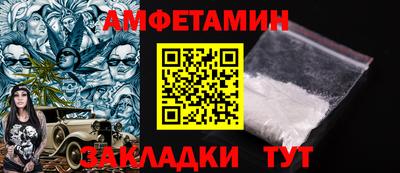 спиды Конаково