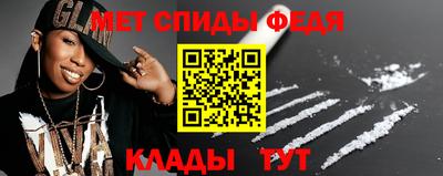 спиды Конаково