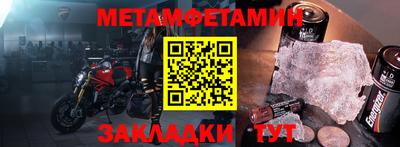 спиды Конаково