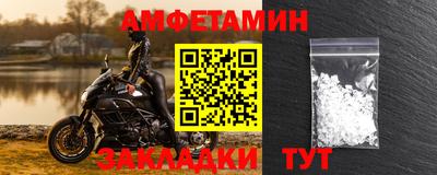 мяу мяу кристалл Коммунар