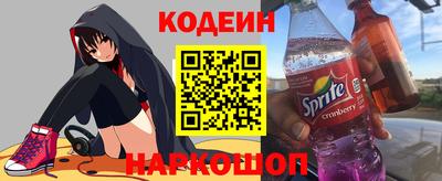 мяу мяу кристалл Коммунар