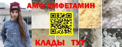 спиды Конаково