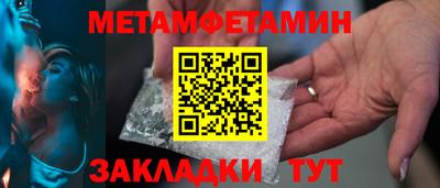 спиды Конаково