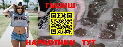 мяу мяу кристалл Коммунар