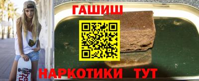 мяу мяу кристалл Коммунар