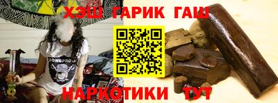 мяу мяу кристалл Коммунар