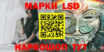 мяу мяу кристалл Коммунар