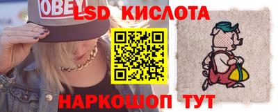 мяу мяу кристалл Коммунар