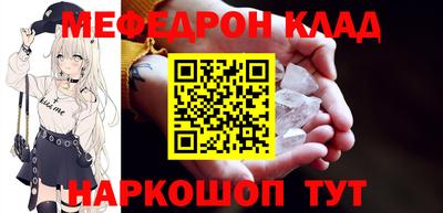 кокаин VHQ Комсомольск-на-Амуре