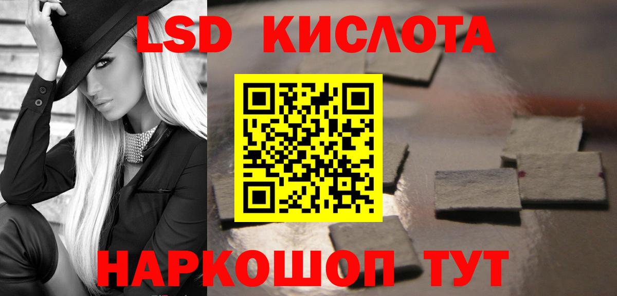 Лсд 25 экстази ecstasy  Вход с VPN  ЛСД экстази ecstasy  Котлас 