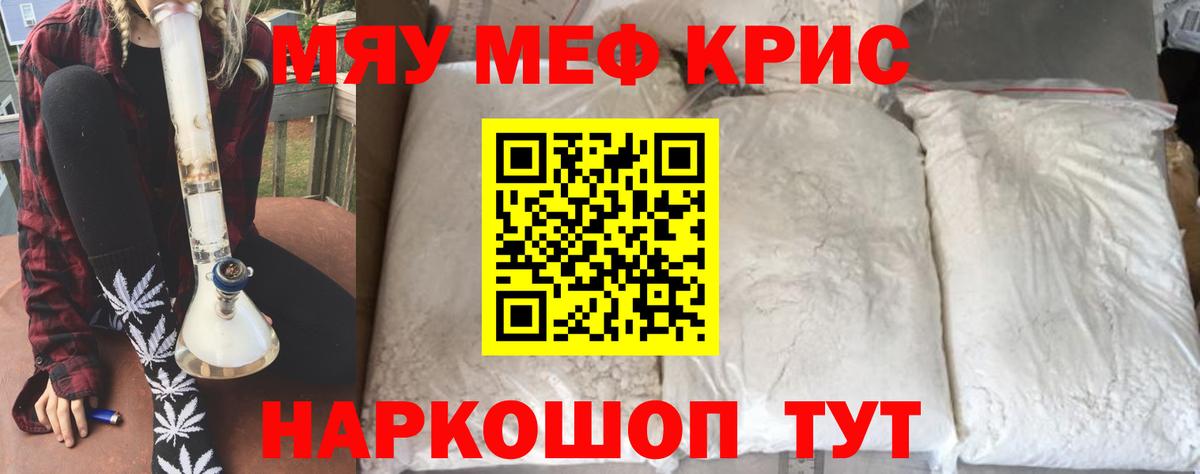Канабис  Гашиш  МАРИХУАНА  МДМА  Вход с VPN  НБОМе  Экстази  МЕФ   Котлас  Гашиш 