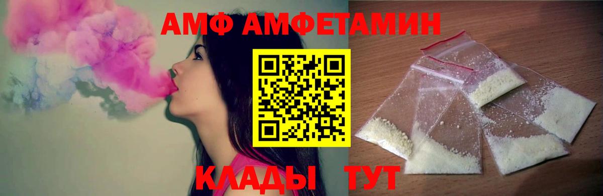 Метамфетамин винт Котлас