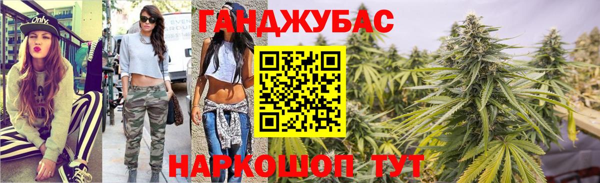 Канабис марихуана  Марихуана THC 21%  Бошки Шишки Bruce Banner  Бошки Шишки AK-47  Вход с VPN  Котлас 
