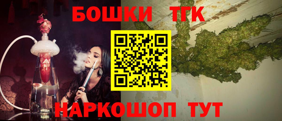 Шишки марихуана индика Котлас